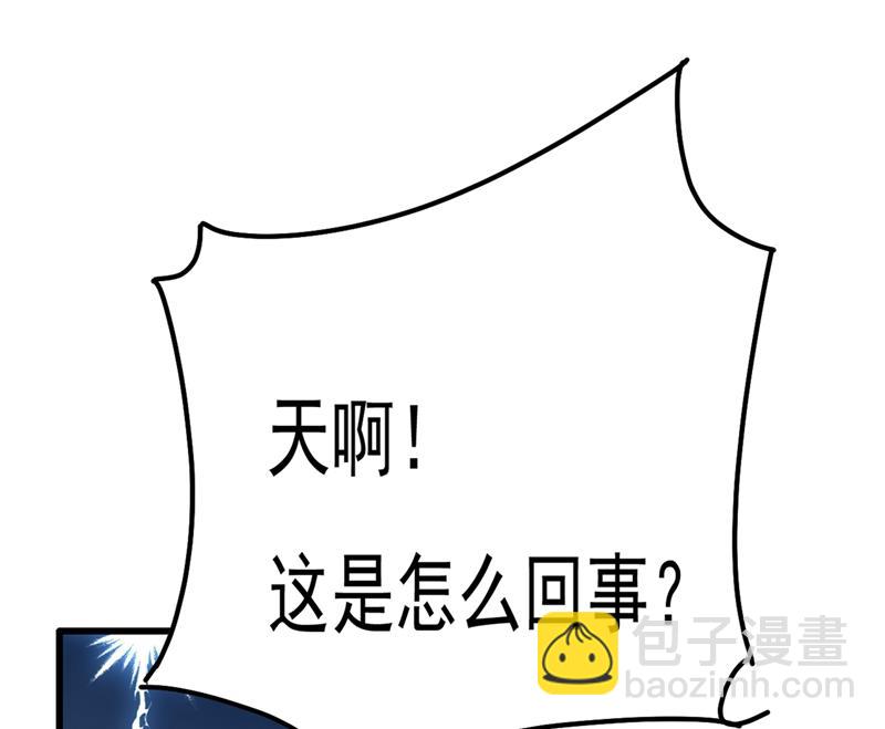 一个亿？账号给我！66