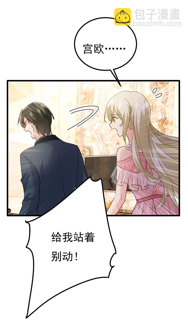 一个亿？账号给我！7