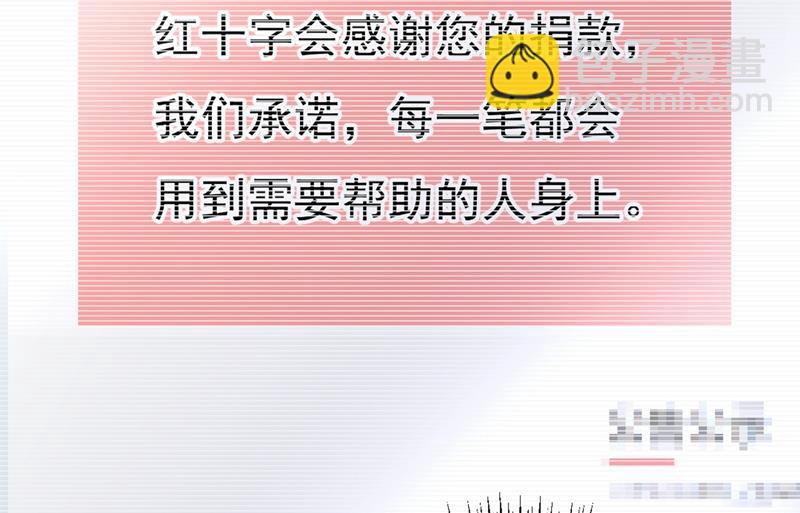 一个亿？账号给我！74