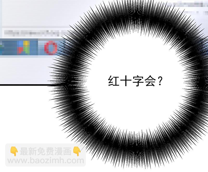 一个亿？账号给我！75