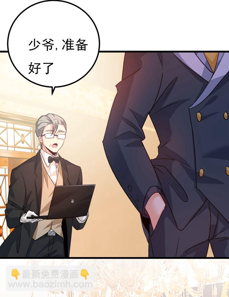 一个亿？账号给我！9