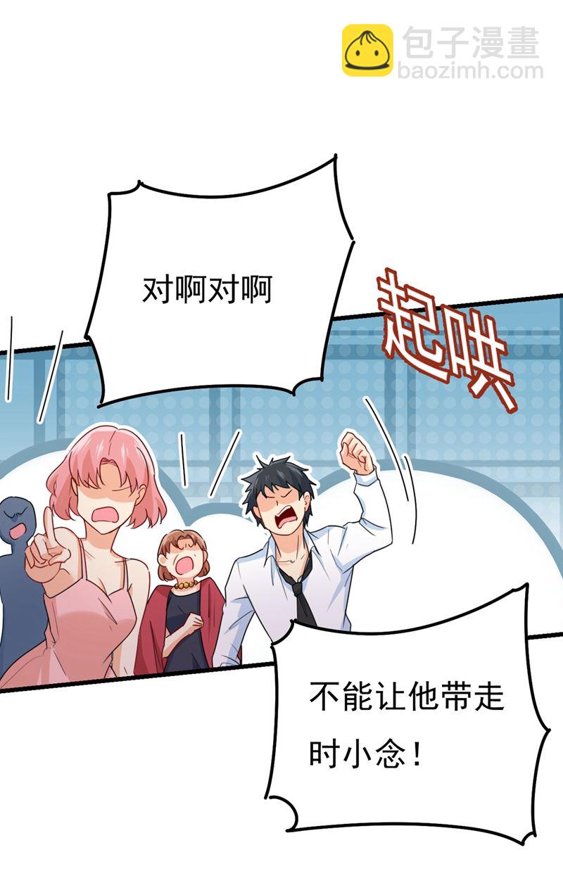 小念，妈妈求求你了13