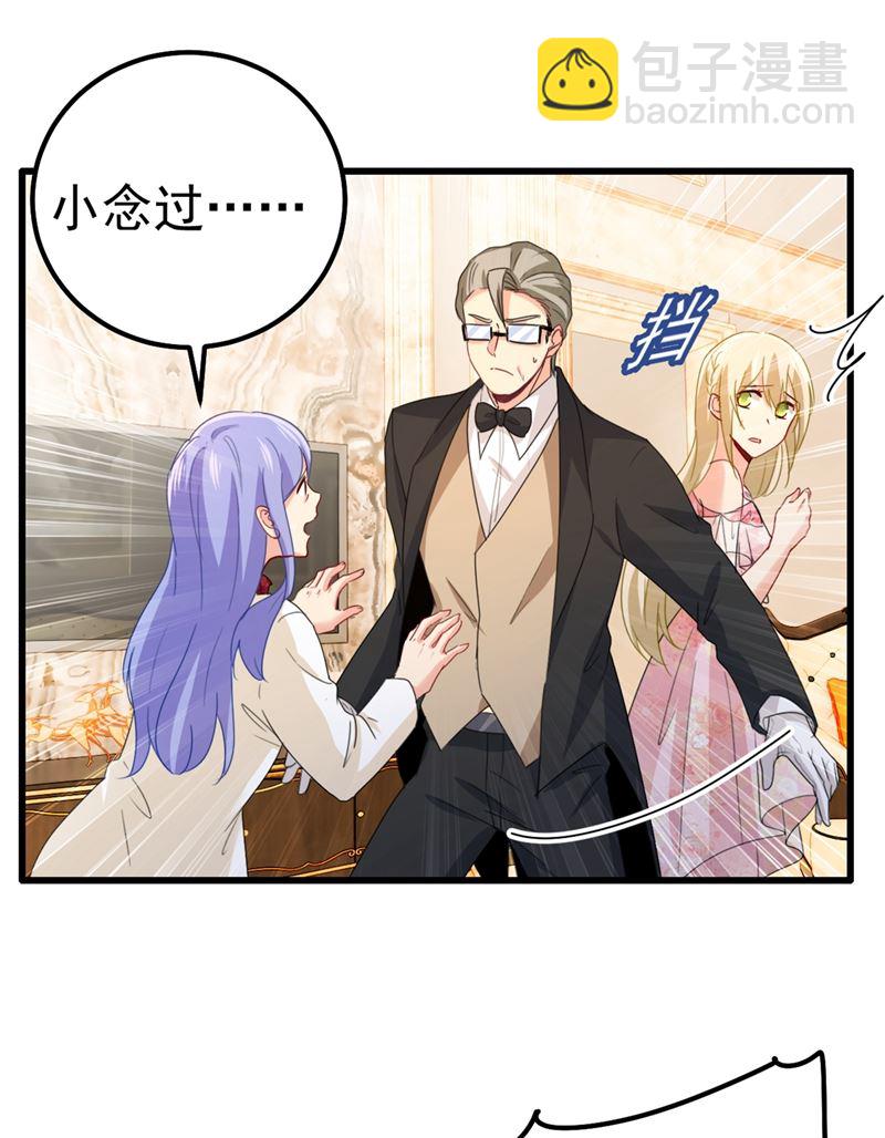 小念，妈妈求求你了14