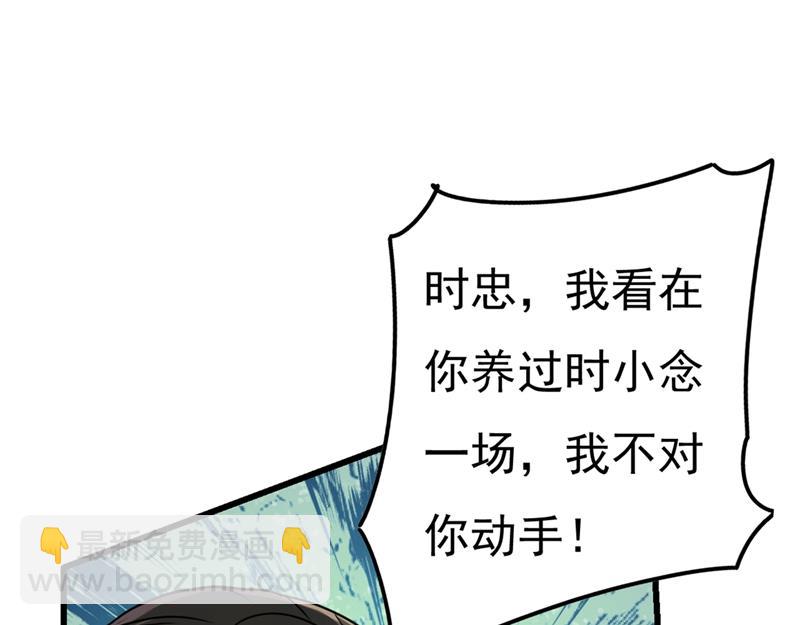 小念，妈妈求求你了19