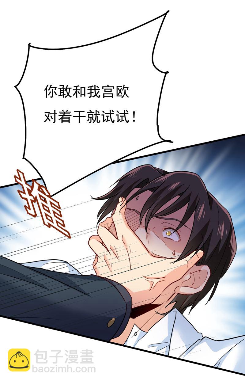 小念，妈妈求求你了22