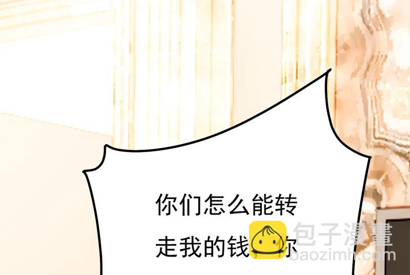 小念，妈妈求求你了3
