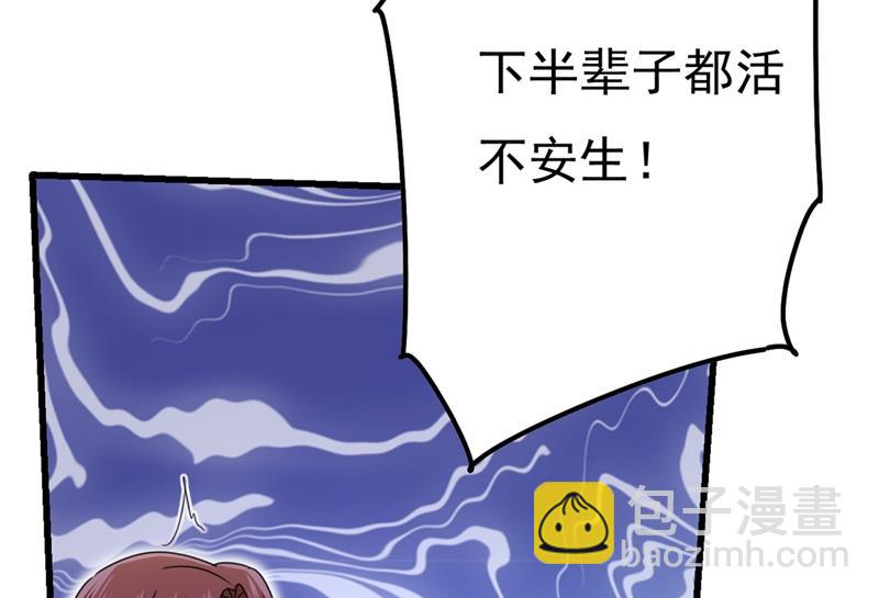 小念，妈妈求求你了31