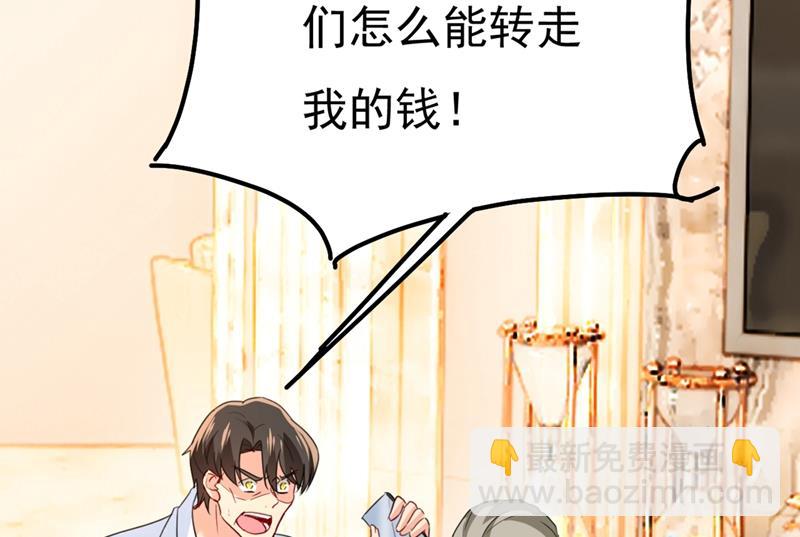小念，妈妈求求你了4