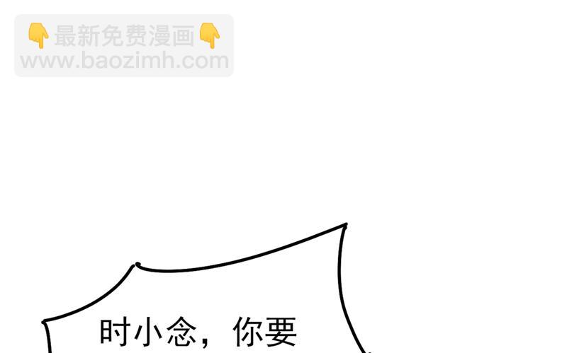 小念，妈妈求求你了42