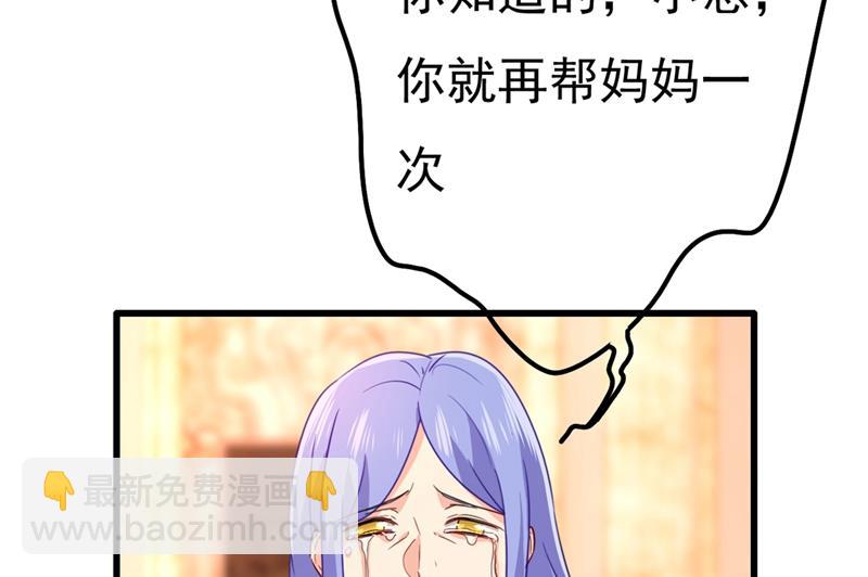 小念，妈妈求求你了50