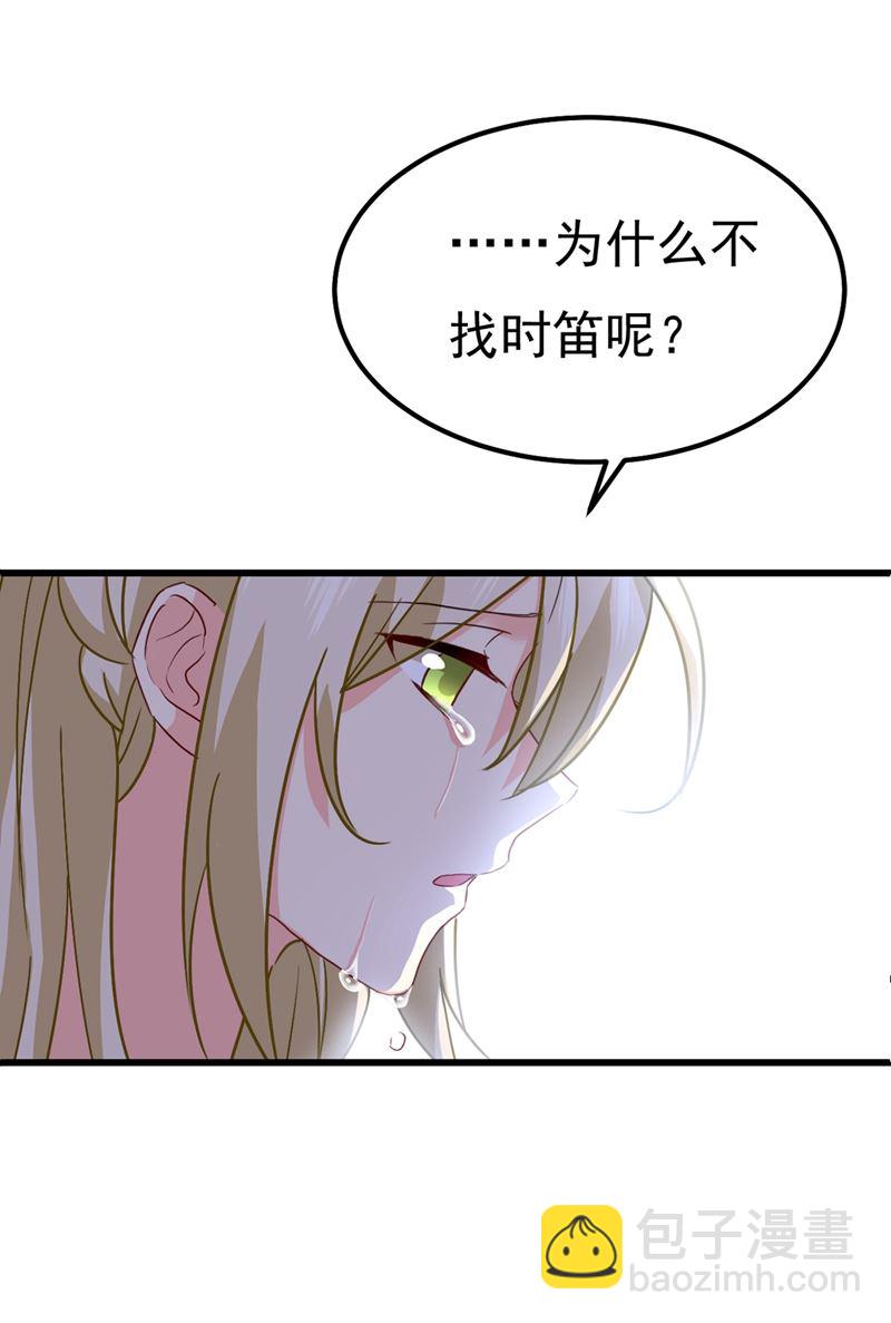 小念，妈妈求求你了55