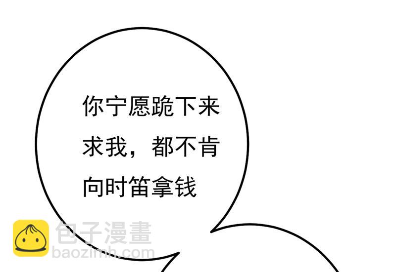 小念，妈妈求求你了56