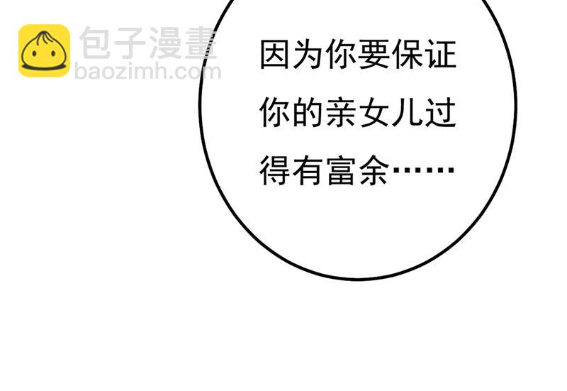 小念，妈妈求求你了57