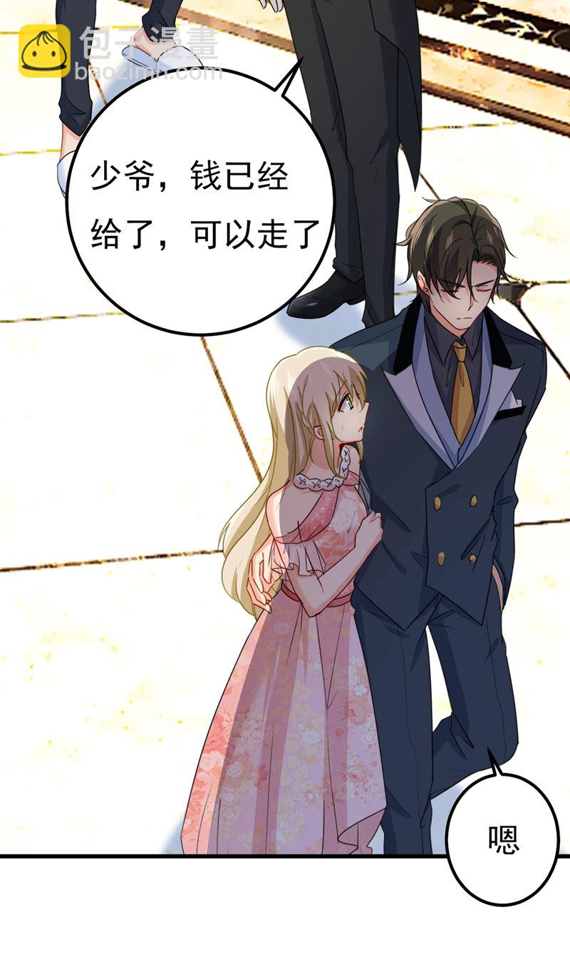 小念，妈妈求求你了6