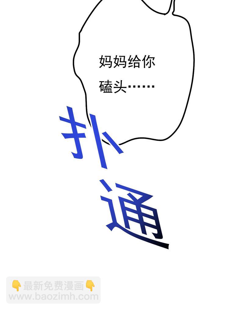 小念，妈妈求求你了60
