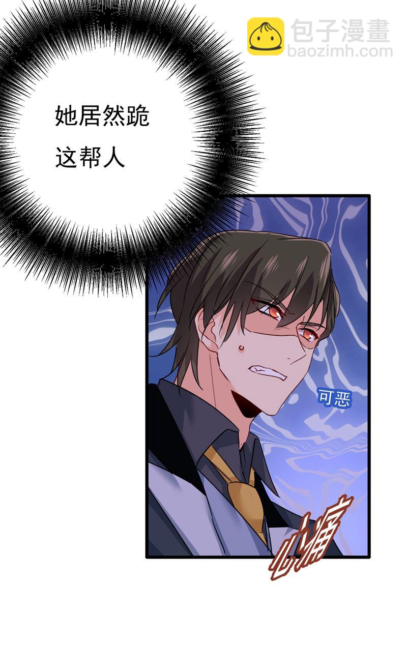 小念，妈妈求求你了63