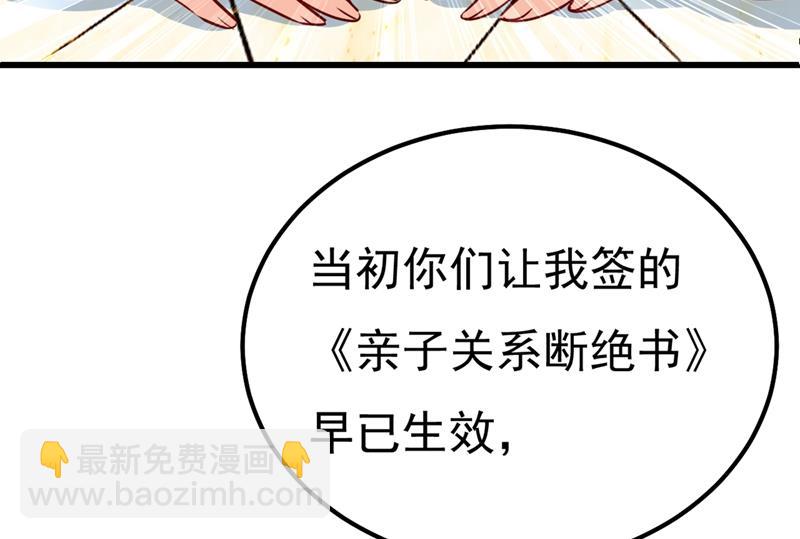 小念，妈妈求求你了68
