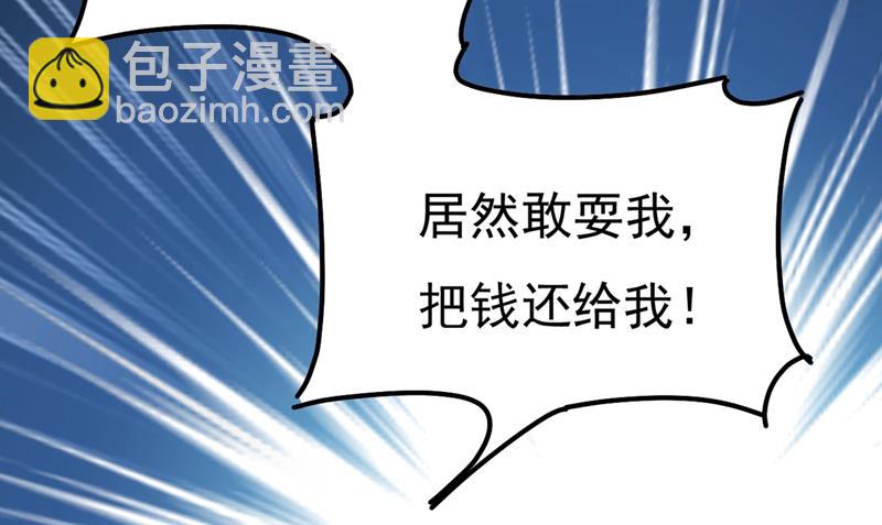 小念，妈妈求求你了9