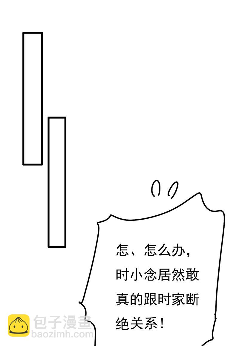 我稀罕那一个亿？！13