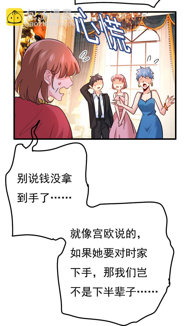 我稀罕那一个亿？！14