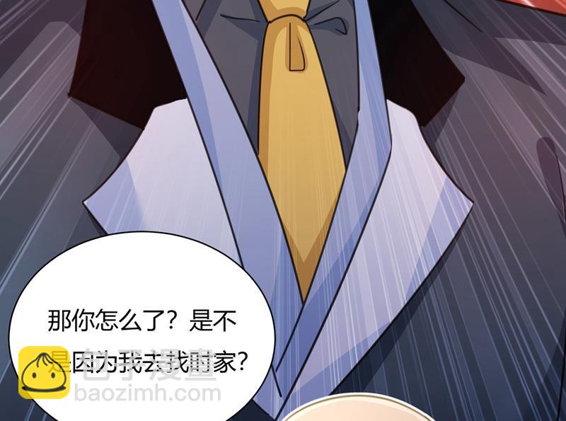 我稀罕那一个亿？！25