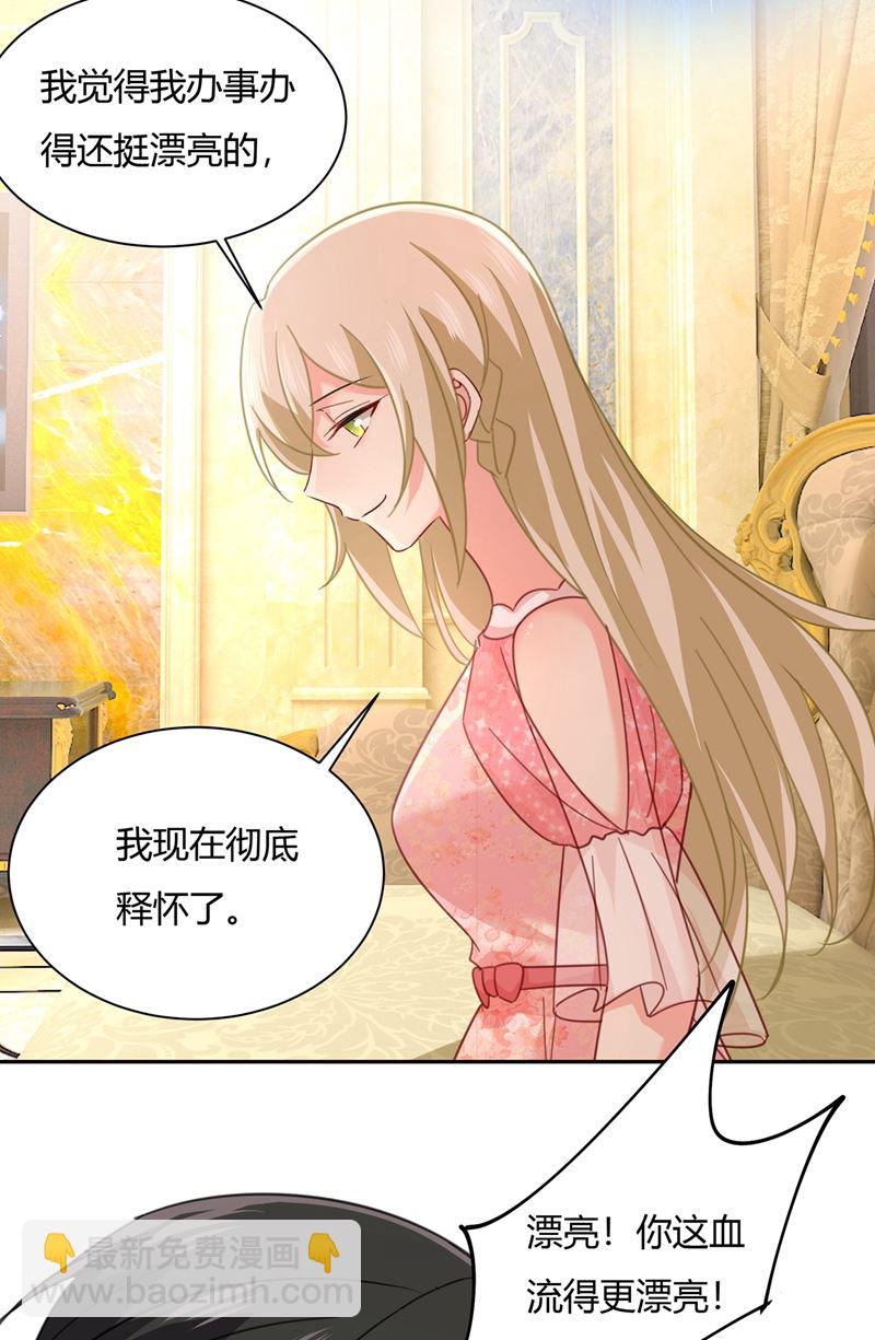 我稀罕那一个亿？！27
