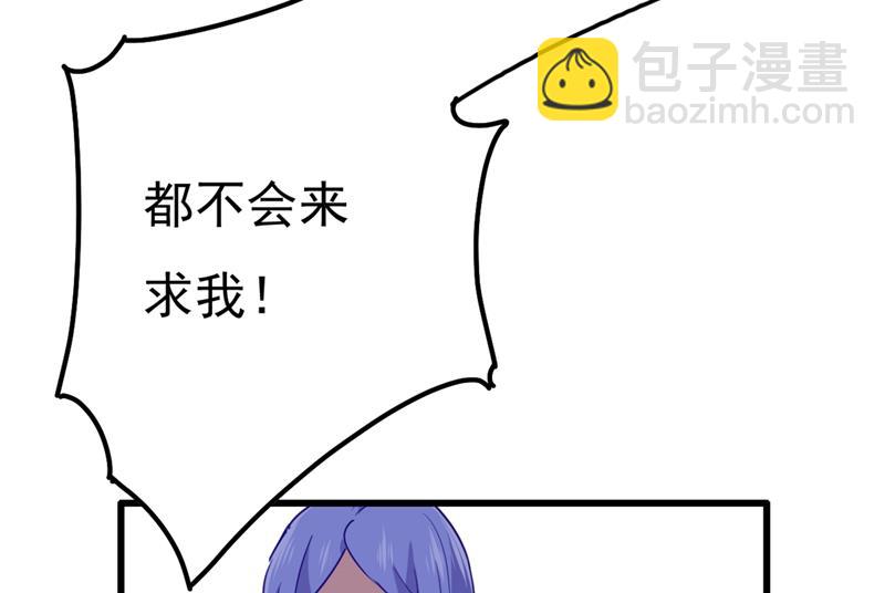我稀罕那一个亿？！4