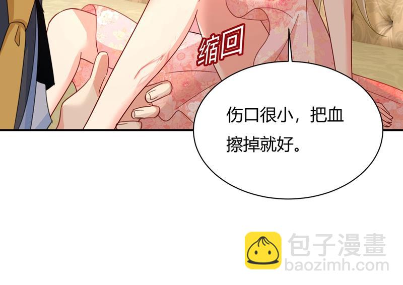 我稀罕那一个亿？！40