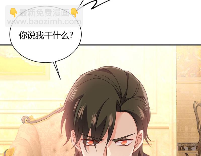 我稀罕那一个亿？！47