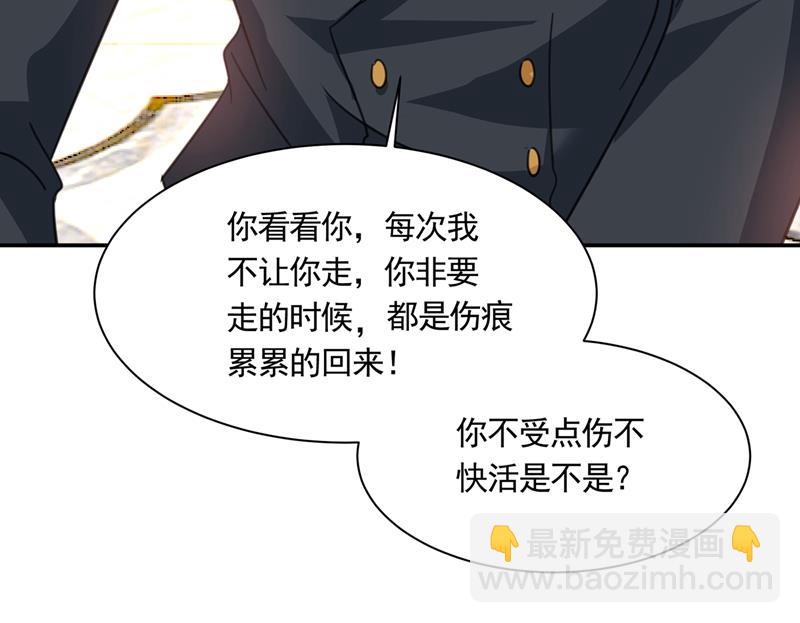 我稀罕那一个亿？！53