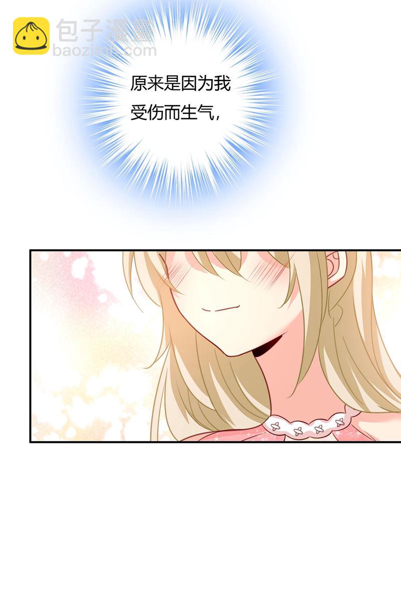 我稀罕那一个亿？！55