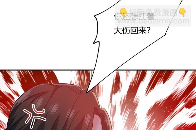 我稀罕那一个亿？！57