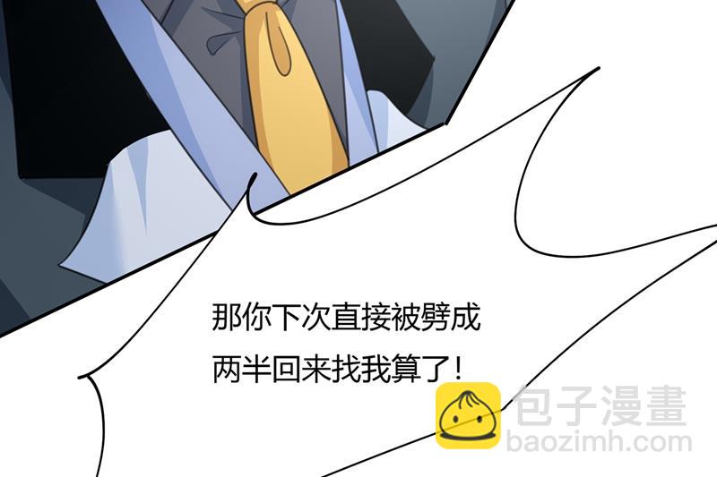 我稀罕那一个亿？！59