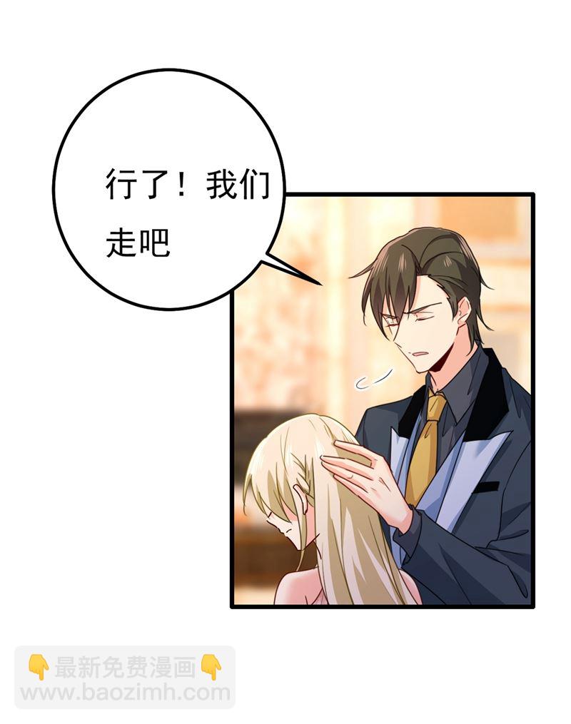 我稀罕那一个亿？！6