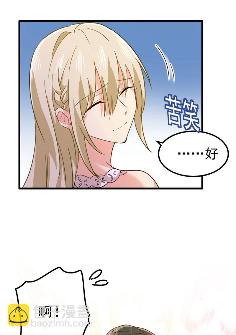 我稀罕那一个亿？！7
