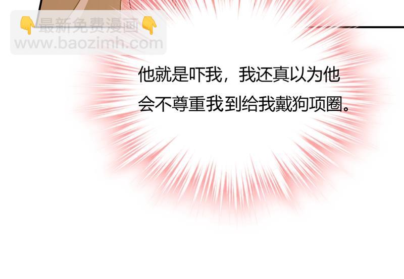 永远不要离开我11