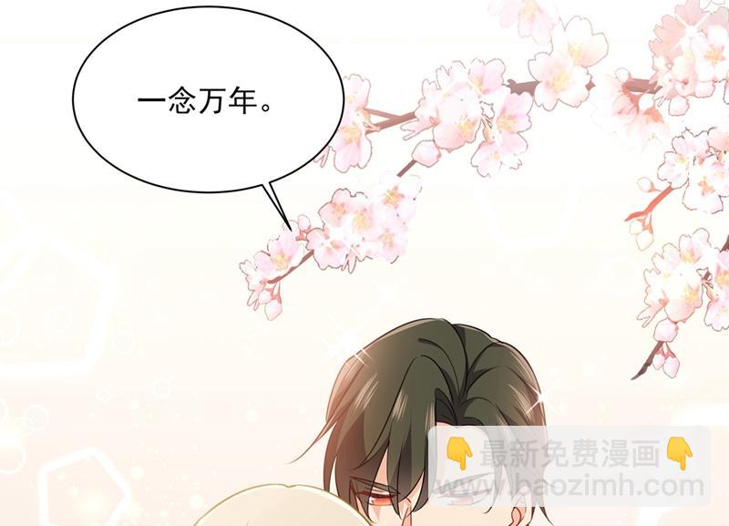 永远不要离开我18