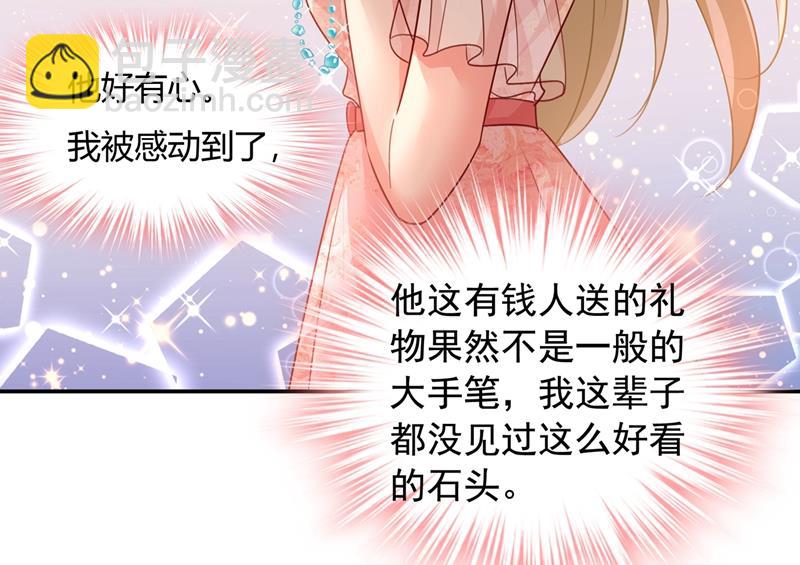 永远不要离开我2