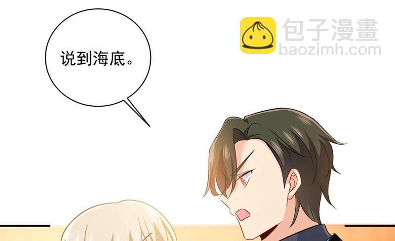永远不要离开我23