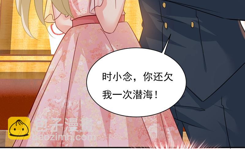 永远不要离开我25