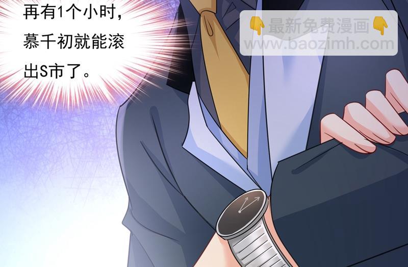 永远不要离开我30
