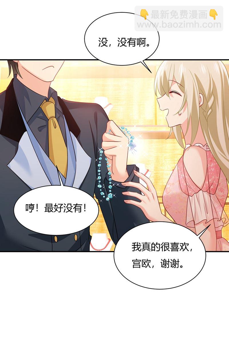 永远不要离开我4