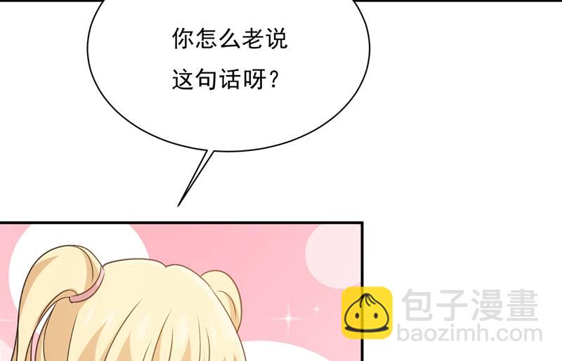 永远不要离开我40