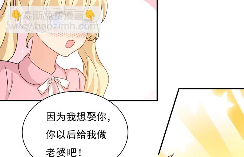 永远不要离开我41