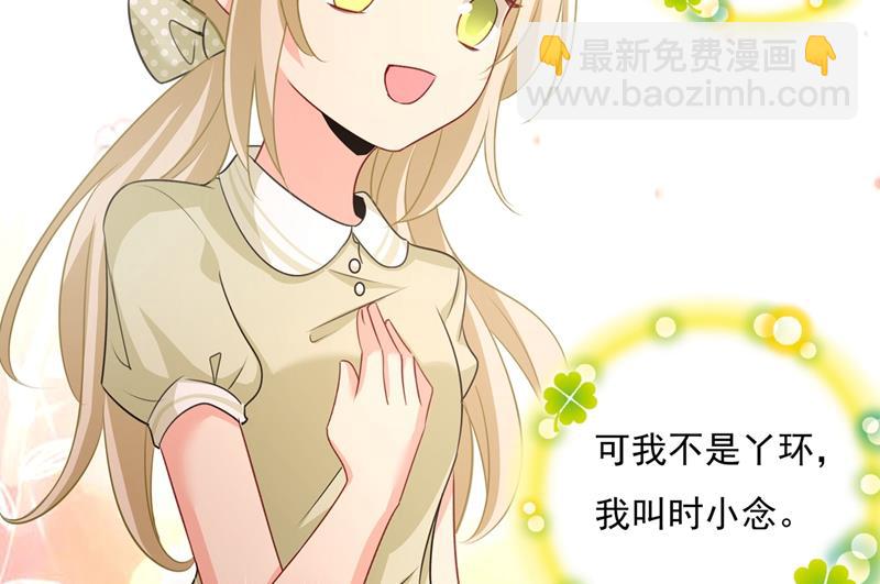 永远不要离开我49