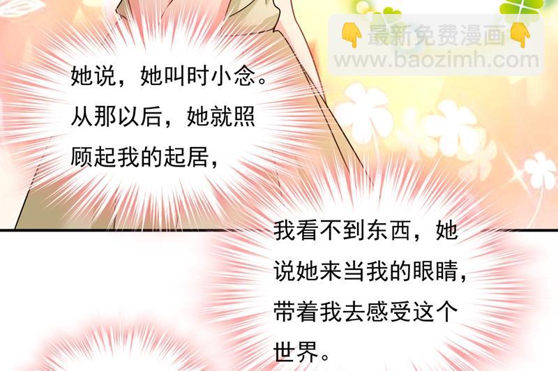 永远不要离开我54