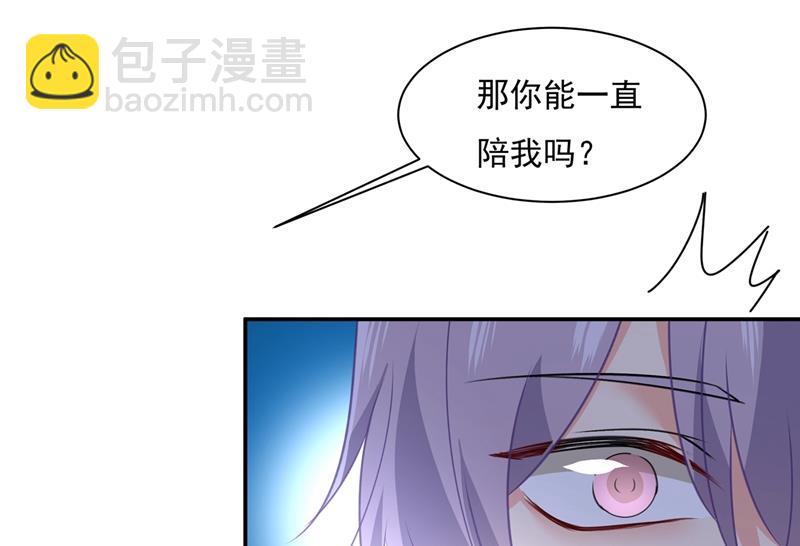永远不要离开我58