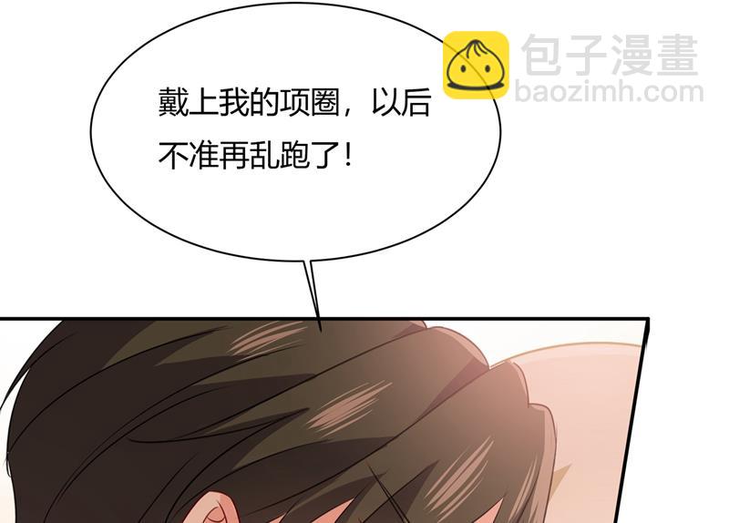 永远不要离开我6