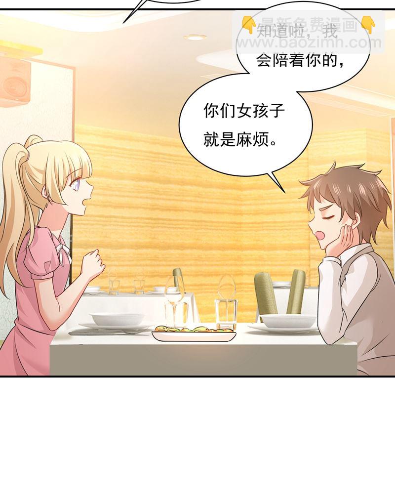 永远不要离开我62