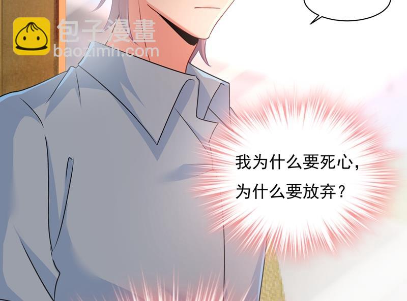 永远不要离开我64